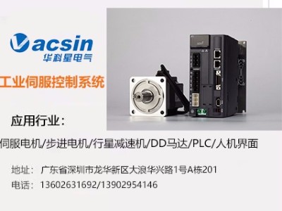 伺服電機在什么場合要陪用減速機？